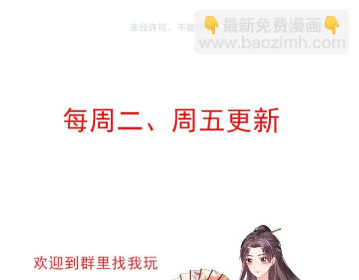 第73话 竟敢小瞧我96