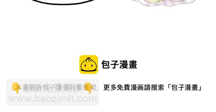 第73话 竟敢小瞧我98