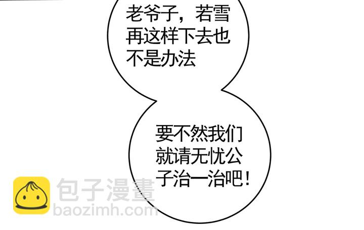 第74话 我倒要看看11