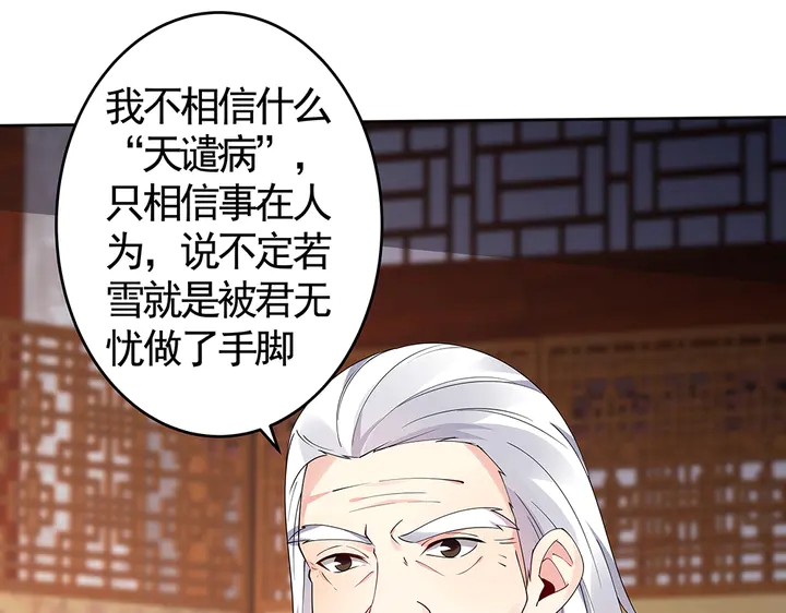 第74话 我倒要看看12