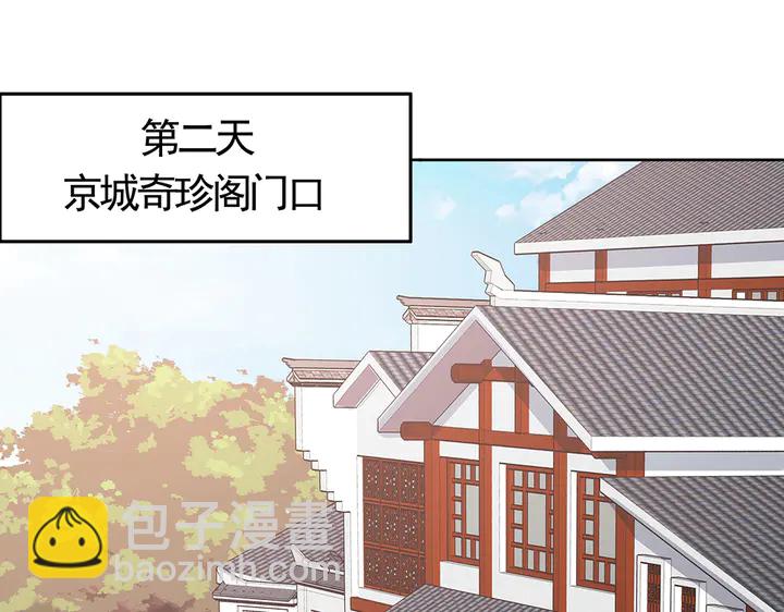 第74话 我倒要看看17