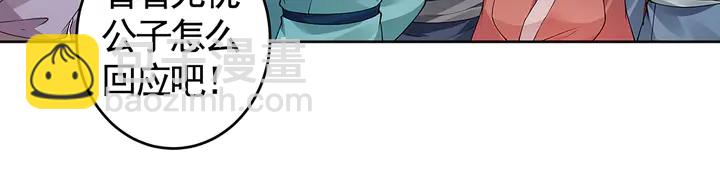 第74话 我倒要看看26