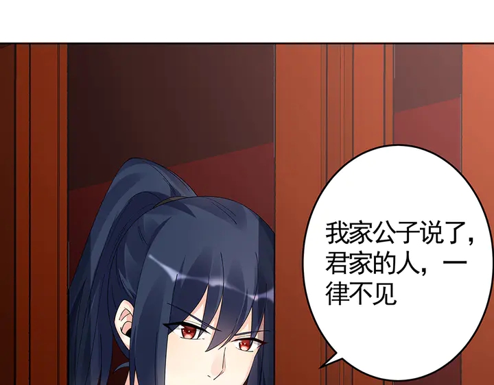 第74话 我倒要看看29