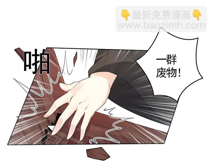 第74话 我倒要看看3