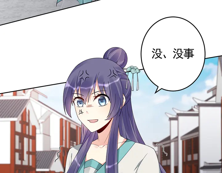 第74话 我倒要看看33