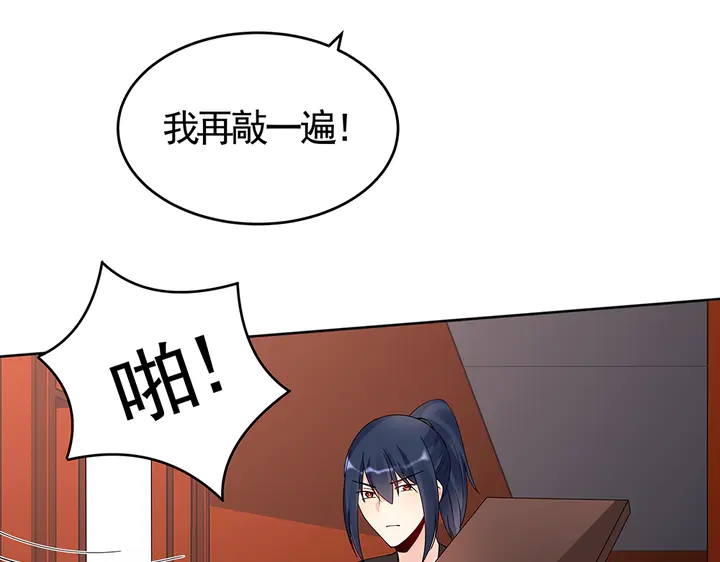 第74话 我倒要看看35