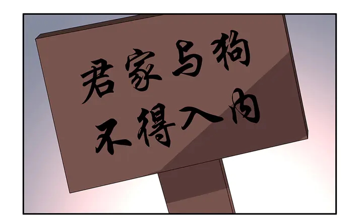 第74话 我倒要看看43