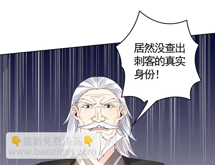 第74话 我倒要看看5