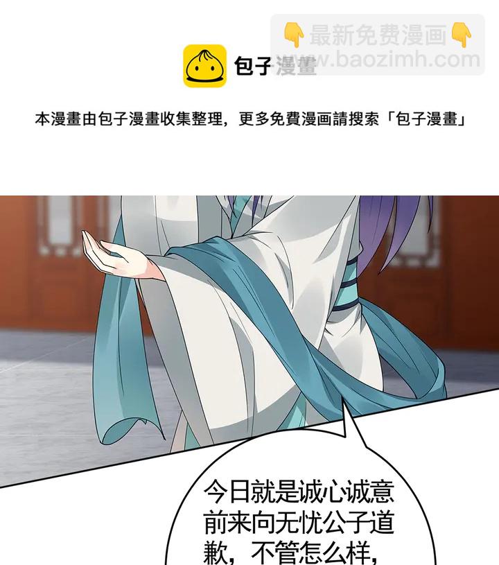 第74话 我倒要看看54