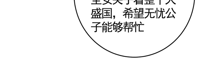 第74话 我倒要看看55