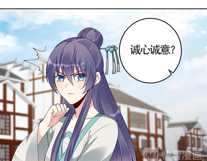 第74话 我倒要看看56