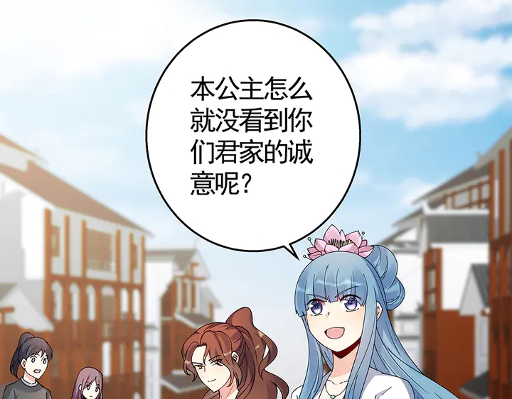 第74话 我倒要看看58