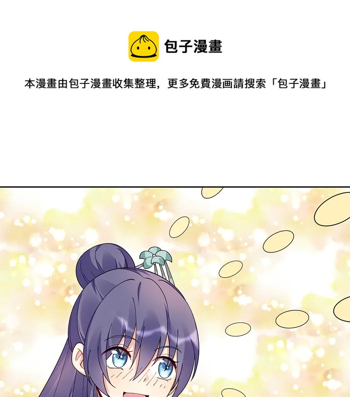 第74话 我倒要看看64