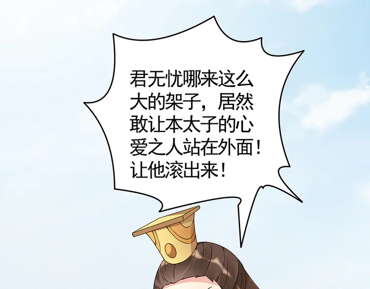 第74话 我倒要看看67