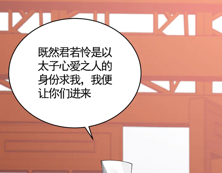 第74话 我倒要看看73