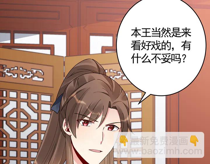 第75话 看好戏19