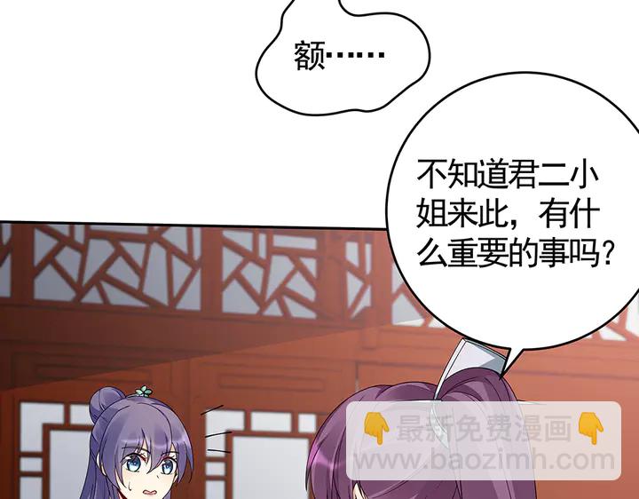 第75话 看好戏22