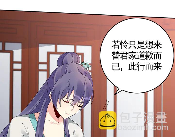 第75话 看好戏24