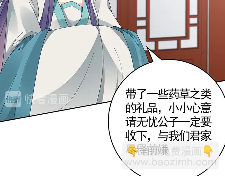 第75话 看好戏25