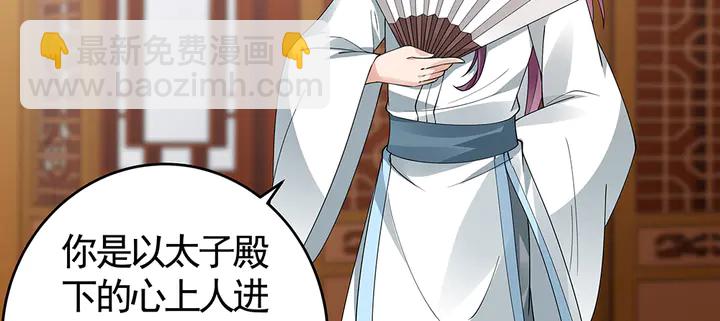第75话 看好戏28