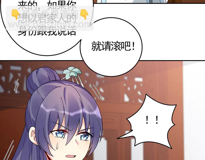第75话 看好戏29