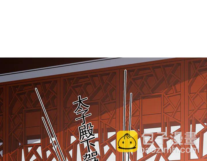 第75话 看好戏3