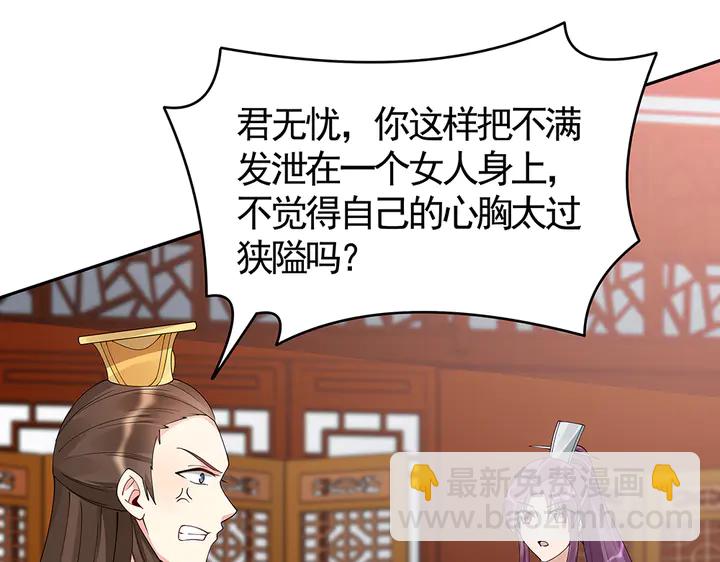 第75话 看好戏31