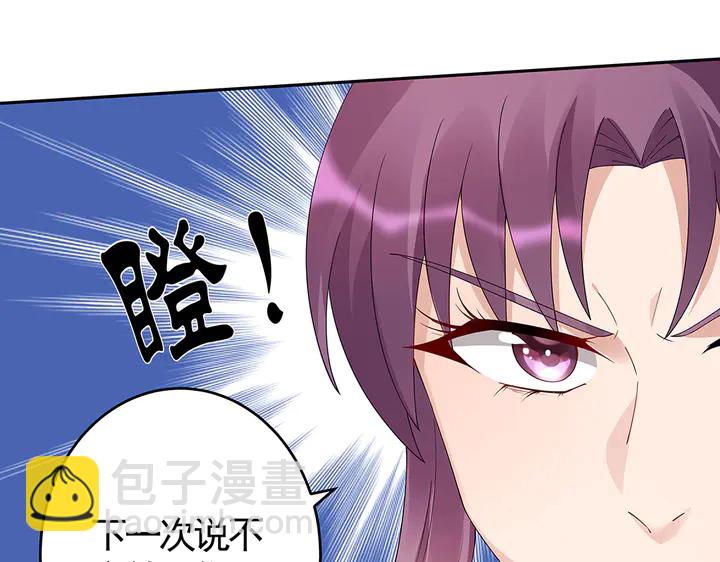 第75话 看好戏37