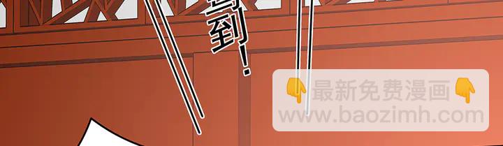第75话 看好戏4