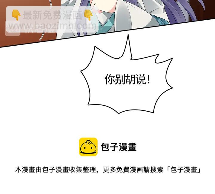 第75话 看好戏40