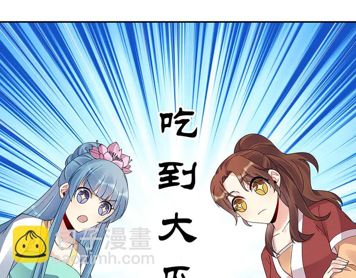 第75话 看好戏41