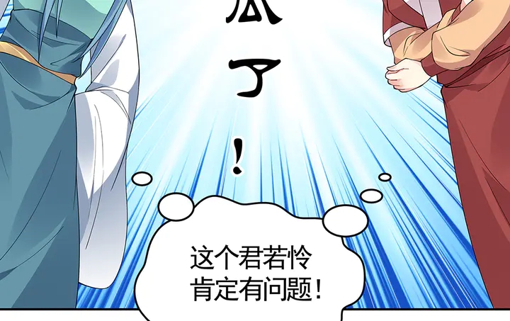 第75话 看好戏42