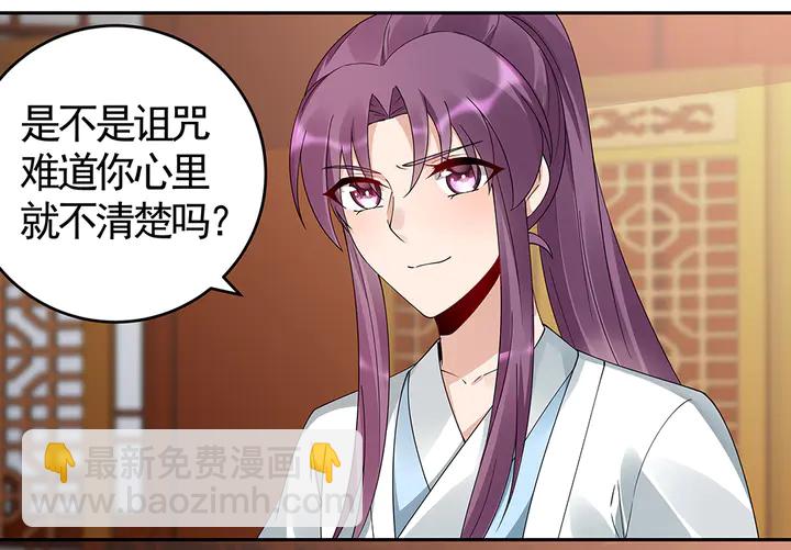 第75话 看好戏45