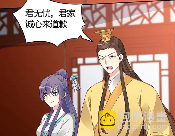 第75话 看好戏5