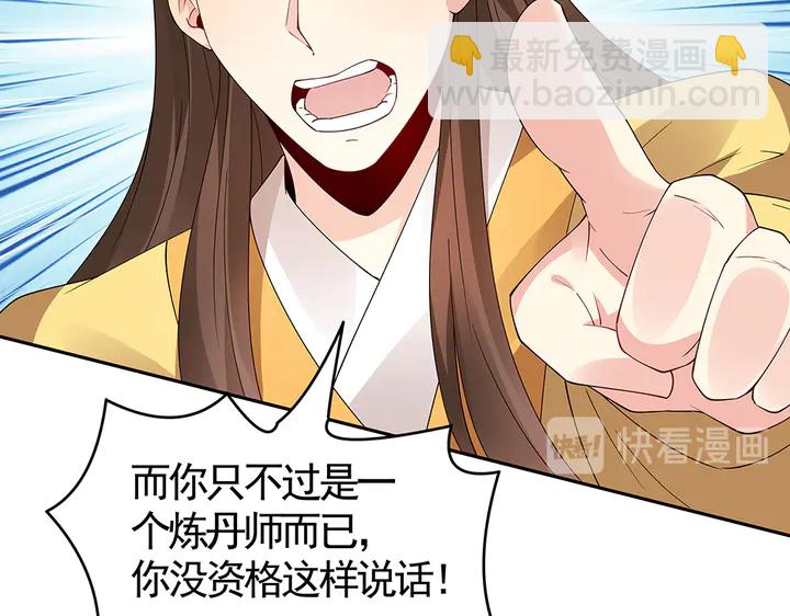 第75话 看好戏58