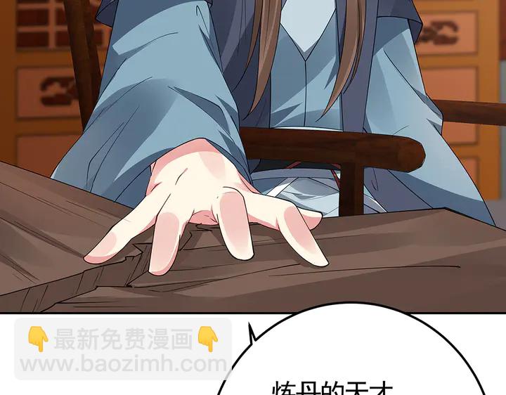第75话 看好戏63