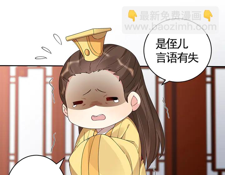 第75话 看好戏65