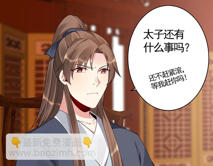 第75话 看好戏67
