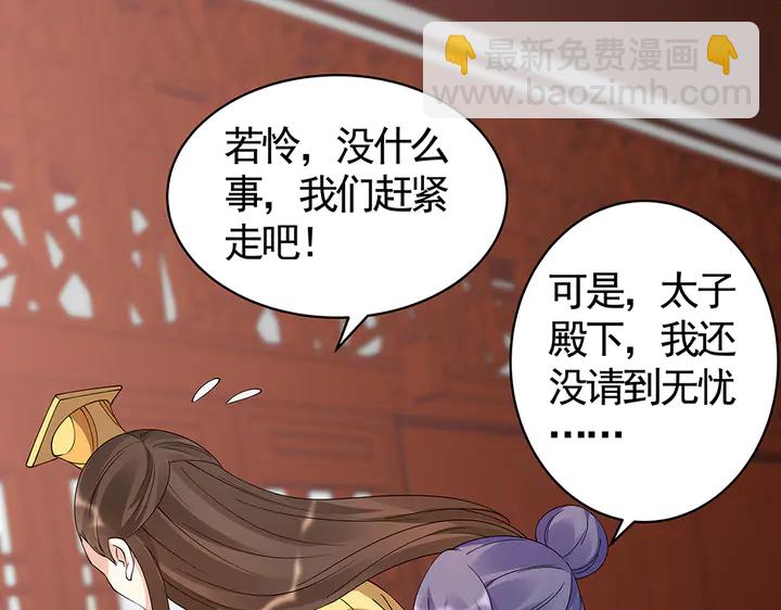 第75话 看好戏69