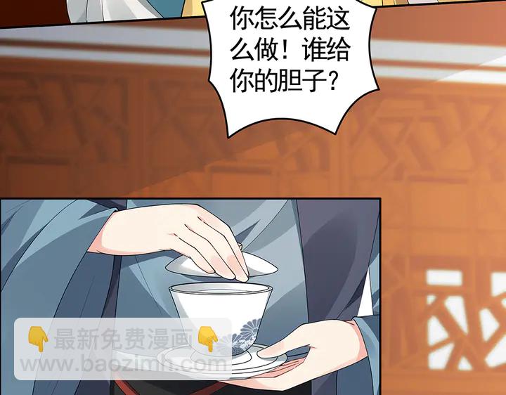 第75话 看好戏7