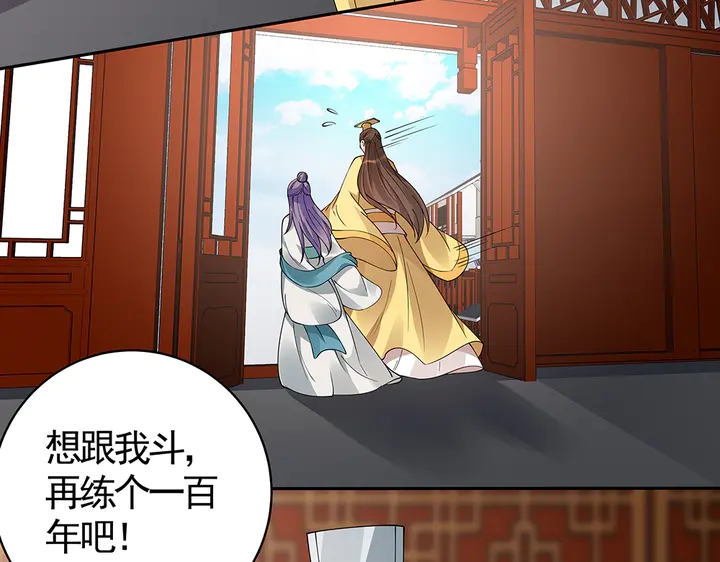 第75话 看好戏73