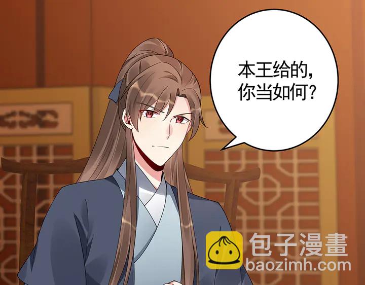 第75话 看好戏9