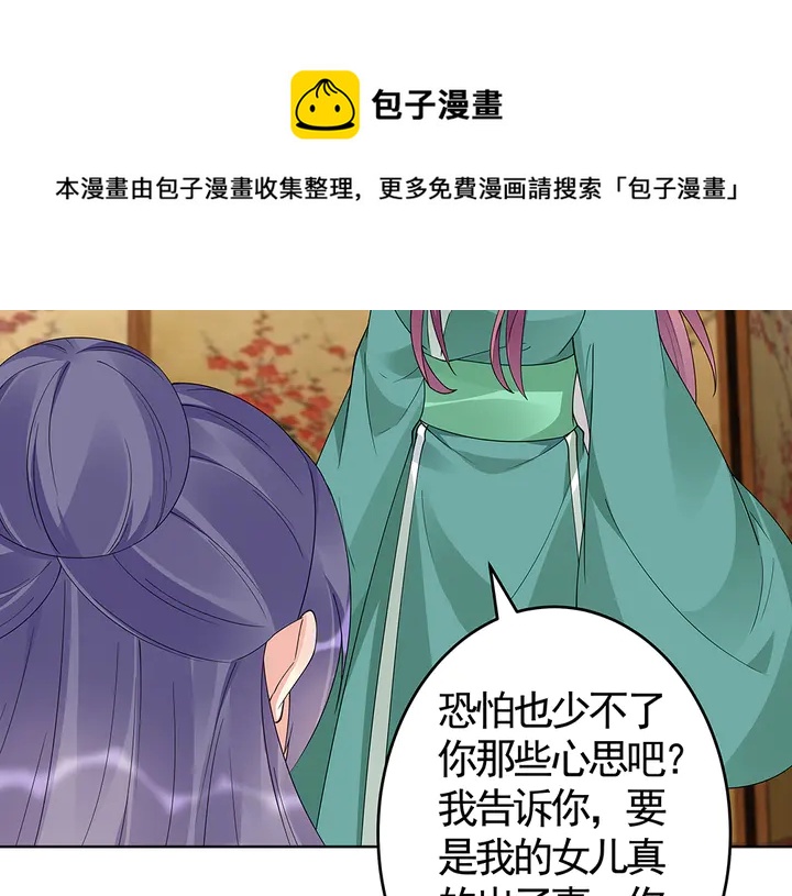 第76话 竟然是你10