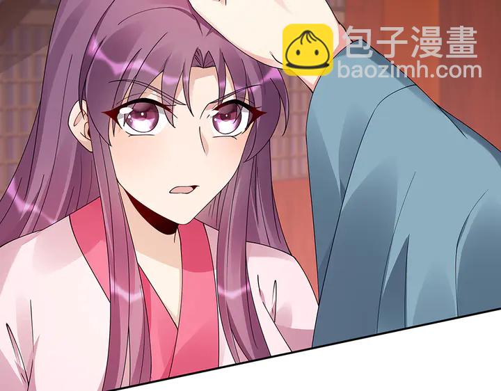 第76话 竟然是你104