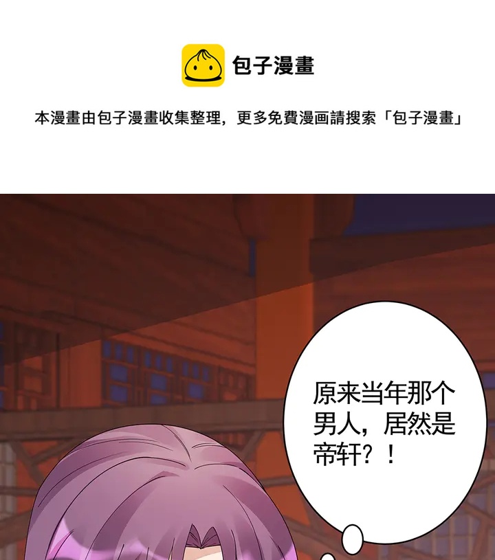 第76话 竟然是你108