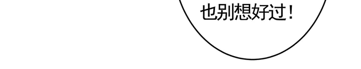 第76话 竟然是你11
