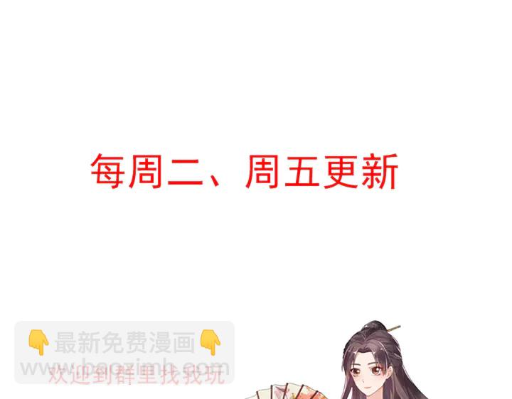 第76话 竟然是你112