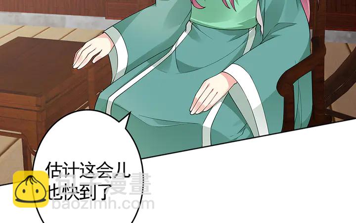 第76话 竟然是你16