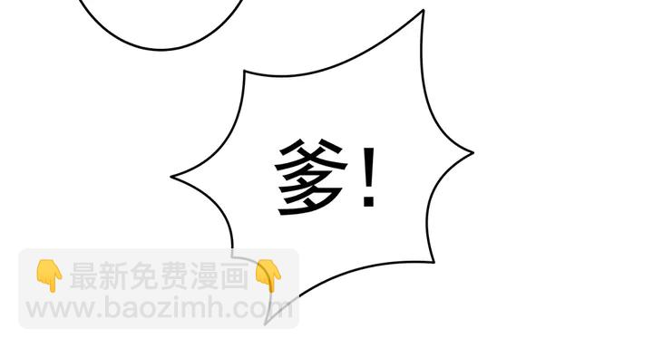 第76话 竟然是你17