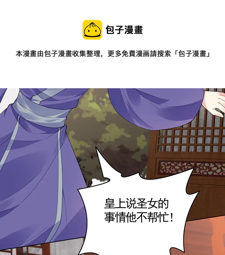 第76话 竟然是你20